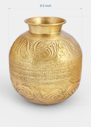Bibury Engraved Brass Planter
